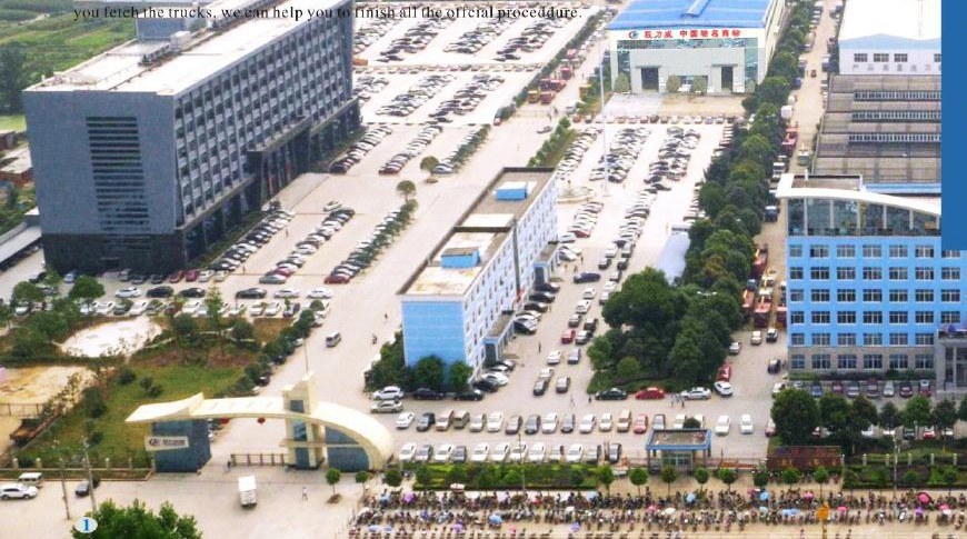 Factory overview image from the product brochure