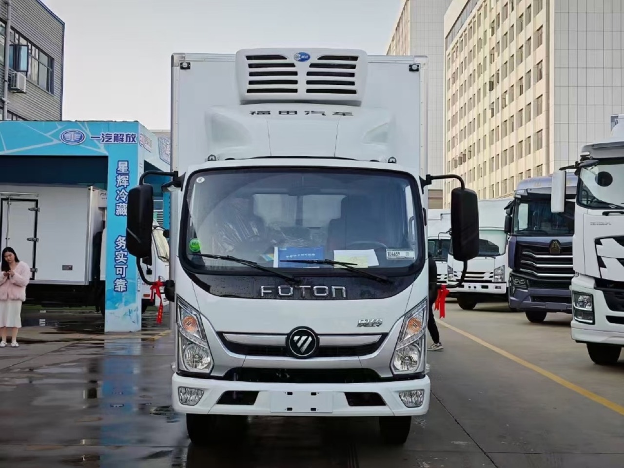Foton Aoling 4.2 m Refrigerated Truck (China VI)