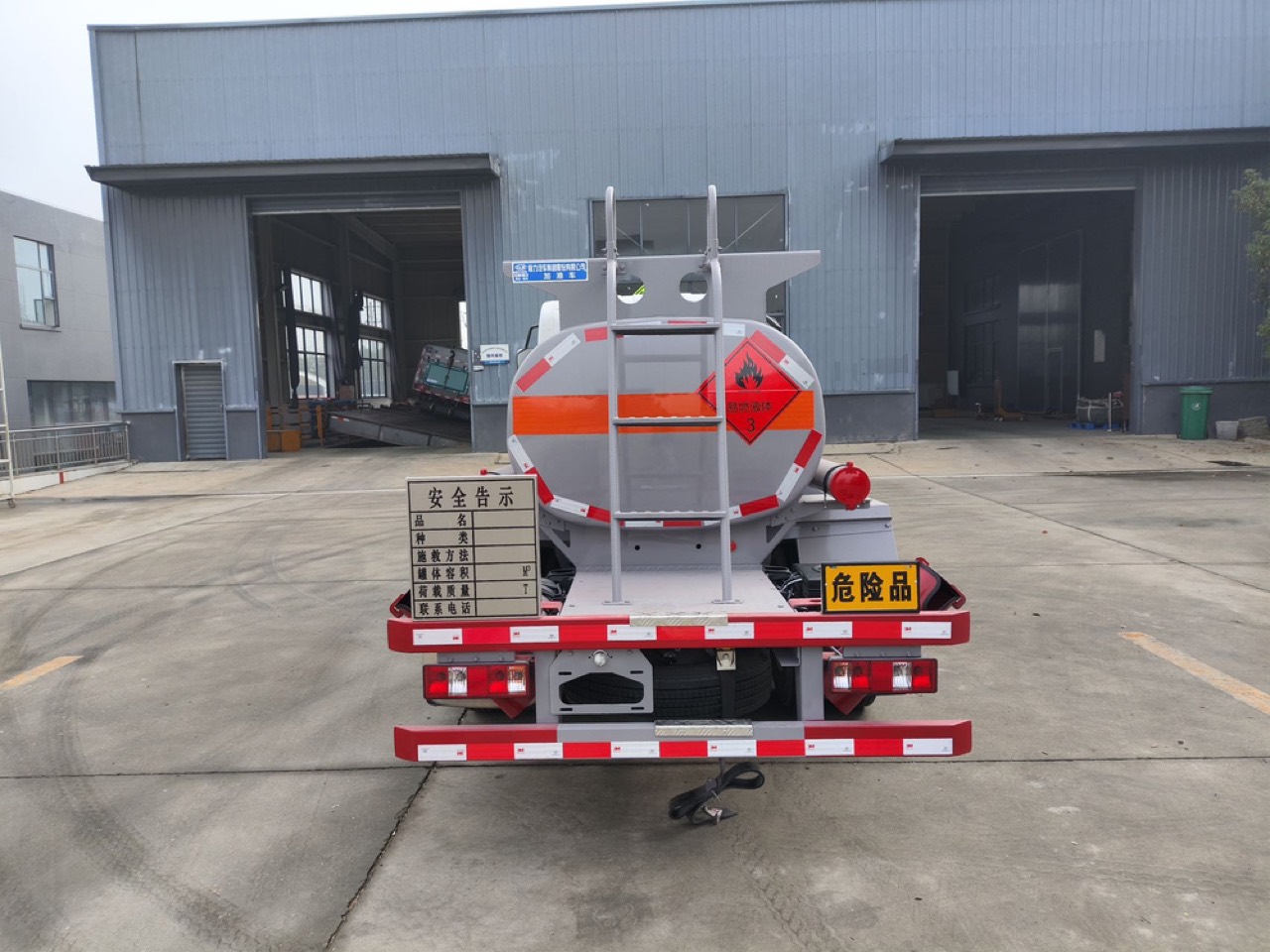 FAW Blue-Plate Refueling Truck